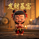 真人游戏角色扮演恐怖